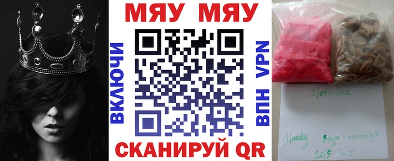 Наркошоп Назарово ГАШ  Марихуана  СОЛЬ  Мефедрон  COCAIN 