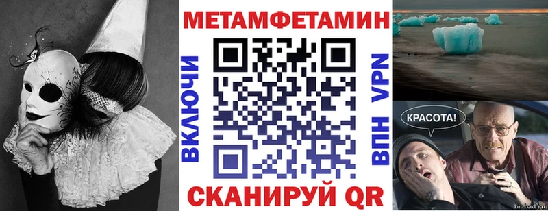 Амфетамин 97%  купить наркоту  Назарово 