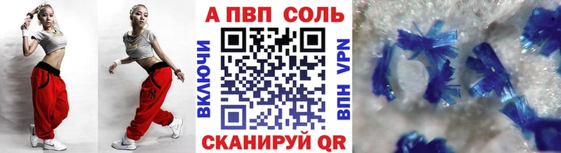 маркетплейс наркотические препараты  купить закладку  Назарово  Alpha PVP Crystall 