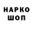 Конопля AK-47 Garena Aldik