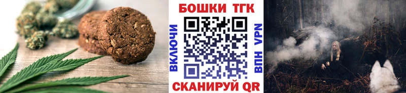 Cannafood марихуана Назарово