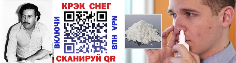 мориарти наркотические препараты  Назарово  Cocaine VHQ 