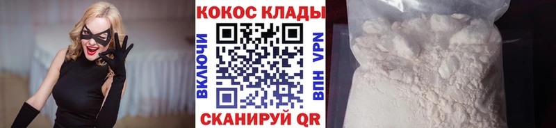 Cocaine Перу Назарово
