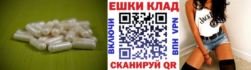 магазин    Назарово  Экстази 250 мг 