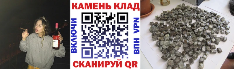 ГАШ Cannabis  Назарово 