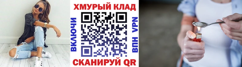 как найти наркотики Назарово OMG ссылки ГЕРОИН Афган