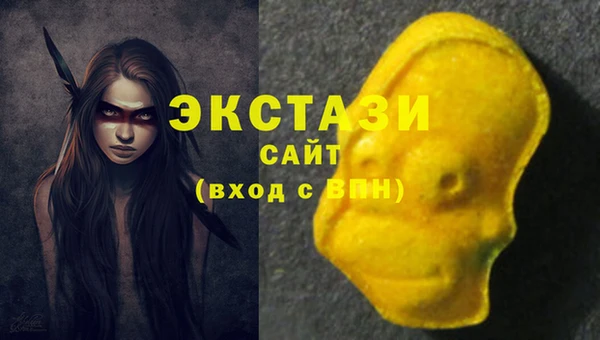 мескалин Саяногорск
