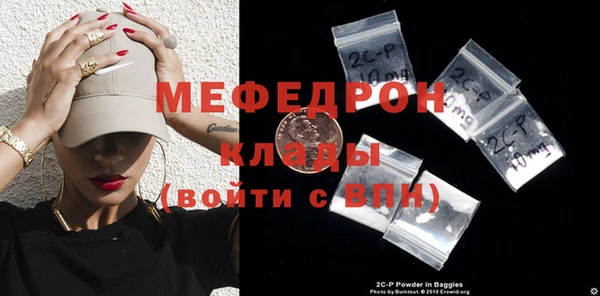 эйфоретик Беломорск