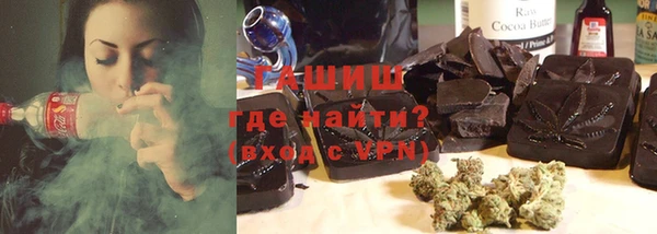 эйфоретик Беломорск