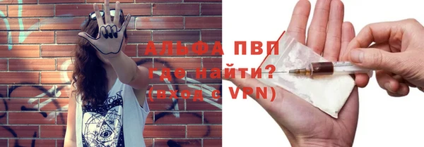 соль ск Белокуриха