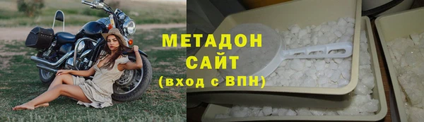 эйфоретик Беломорск