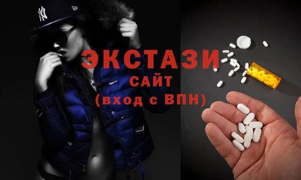 марки lsd Белоозёрский