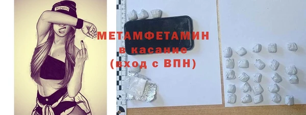 эйфоретик Беломорск
