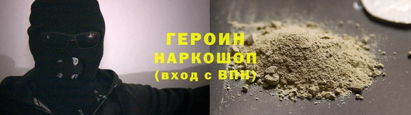 соль ск Белокуриха