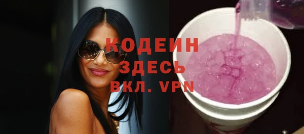 марки lsd Белоозёрский