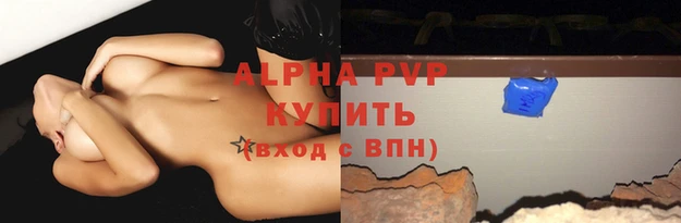марки lsd Белоозёрский