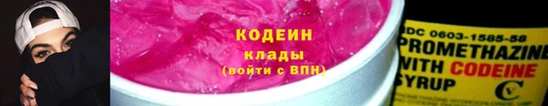 эйфоретик Беломорск