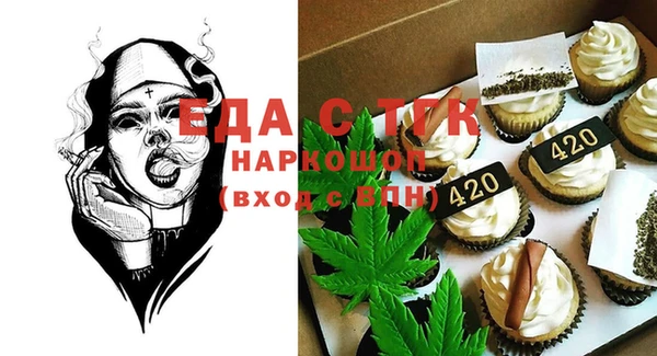 марки lsd Белоозёрский