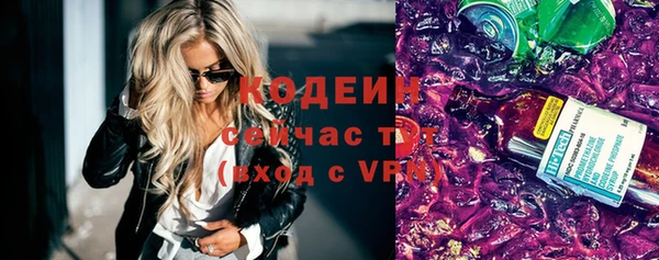 соль ск Белокуриха