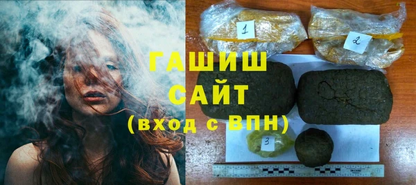 соль ск Белокуриха