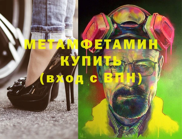 мескалин Саяногорск
