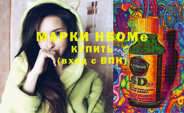 эйфоретик Беломорск