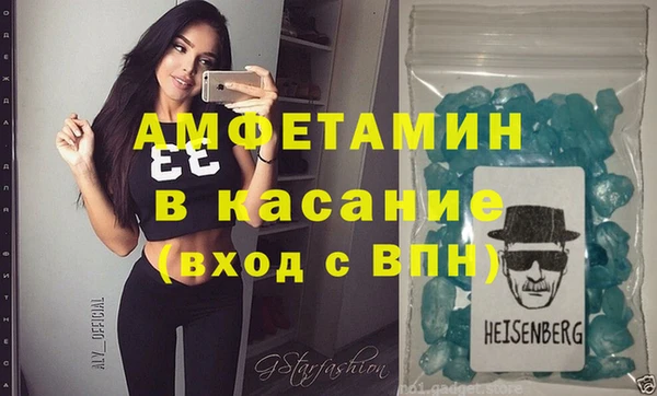 соль ск Белокуриха