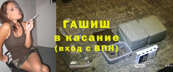 эйфоретик Беломорск