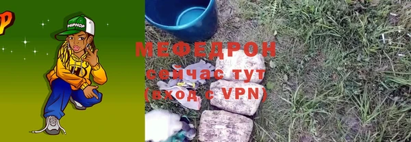 соль ск Белокуриха