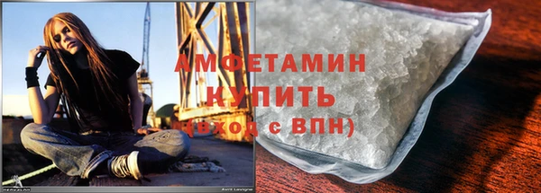 соль ск Белокуриха