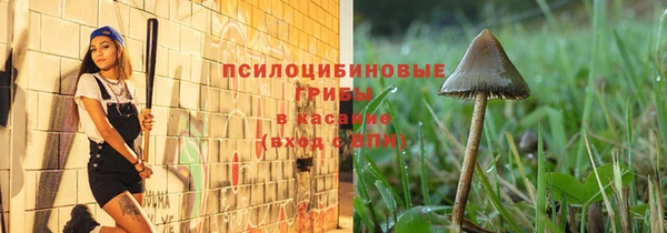 марки lsd Белоозёрский