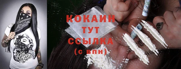 марки lsd Белоозёрский