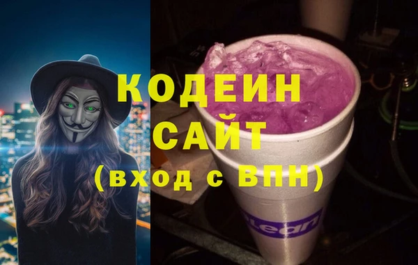 эйфоретик Беломорск