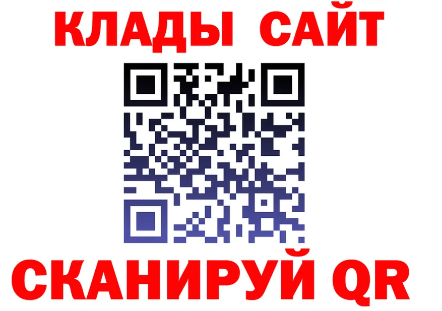 Что такое наркотики  формула Назарово