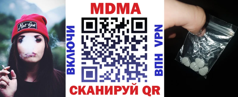 МДМА молли  Назарово 