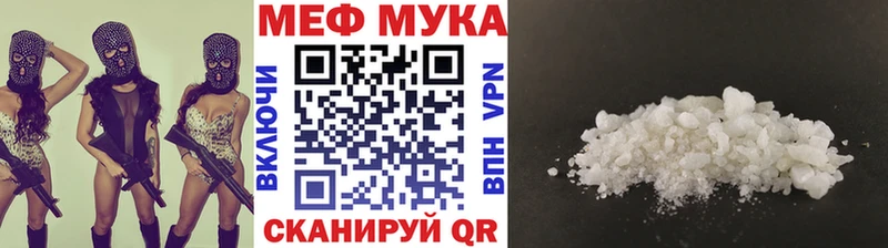 наркошоп  hydra сайт  МЕФ 4 MMC  Назарово 