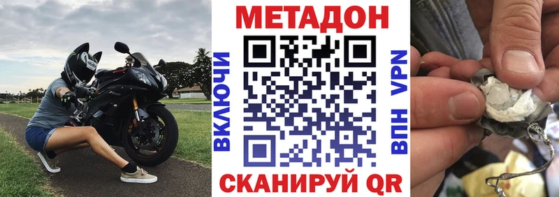 продажа наркотиков  Назарово  Метадон белоснежный 