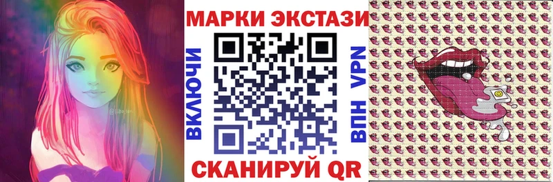 Марки 25I-NBOMe 1,8мг  Назарово 