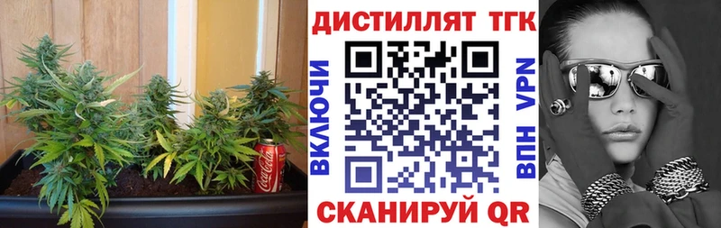 где купить наркоту  Назарово  kraken   ТГК вейп 