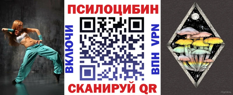 Псилоцибиновые грибы ЛСД  где найти   Назарово 