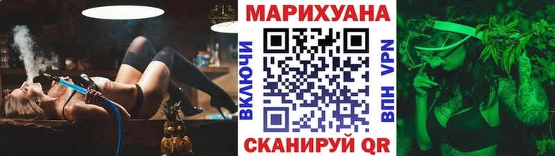 Канабис индика Назарово